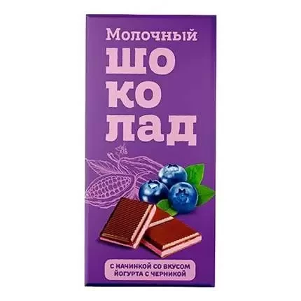  Меренга Шоколад молочный с начинкой Йогурт-Черника,(блок 24шт по 80г)    в Липецке