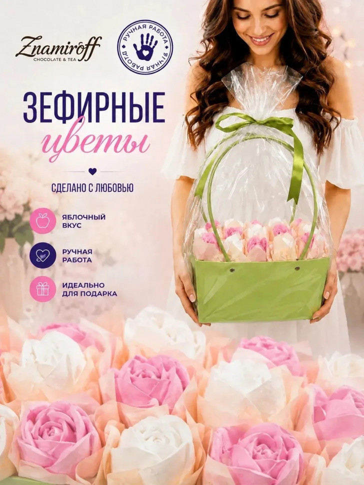    Сумка-корзинка с зефирными цветами 280г, Размер XL красно-белые бутоны  в Липецке