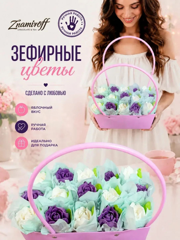    Сумка-корзинка с зефирными цветами 280г, Размер XL бело-сиреневые бутоны в Липецке
