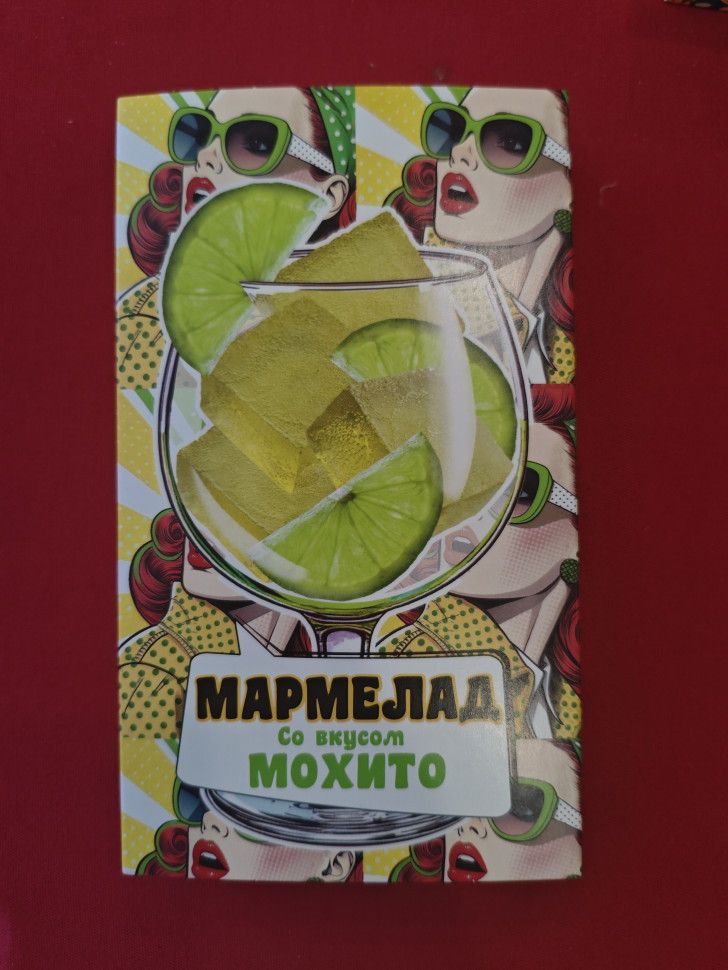  Мармелад Мохито 110г в Липецке
